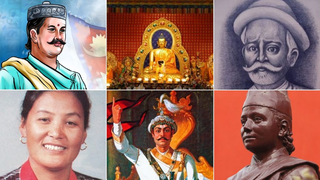 A collage showing historical portraits alongside modern Nepali cultural figures, representing the nation's heritage.