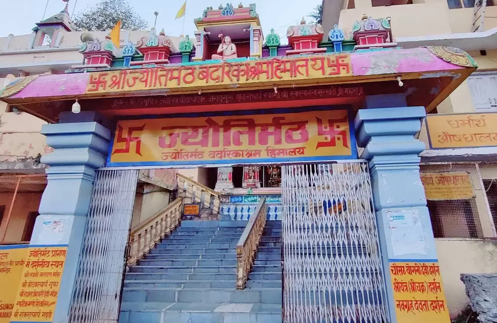 Entrance of Shankaracharya Math with devotees entering